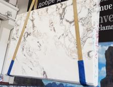 Fornitura lastre grezze 2 cm in marmo DOVER WHITE U0187. Dettaglio immagine fotografie 